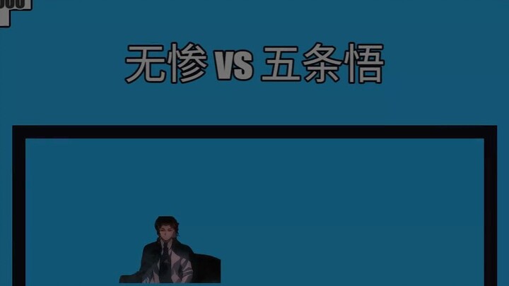 Muzan vs Gojo Satoru 【Cuộc đối đầu của những quả bóng nhỏ】