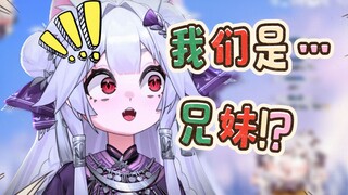 ⚡ 有 情 人 终 成 兄 妹 ⚡
