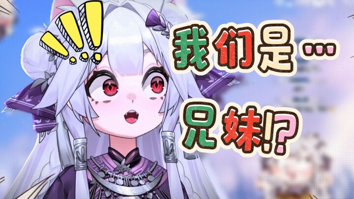⚡ 有 情 人 终 成 兄 妹 ⚡