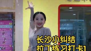 [Dancing Lovers' Little Trouble] Bài tập Latin Cha-Cha Punch 1 (Buồn quá vì không được nhảy cùng bạn