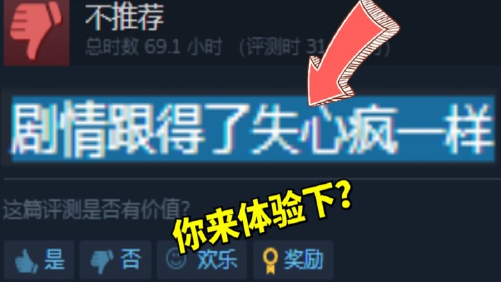 คาดไม่ถึงใช่ไหม! เนื้อเรื่องภาค 2 บ้ากว่าเดิมอีก!!