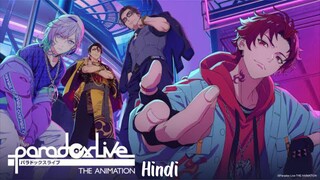 Paradox Live the Animation (Hindi) |S1.E1 ∙ CLUB Paradox