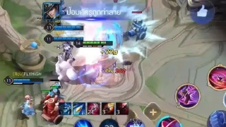 นาคอสเปิดอันติอย่างเซียน