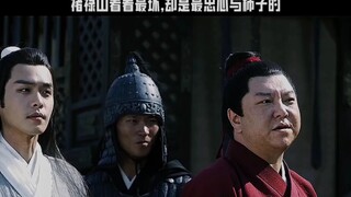 再坏的人，内心也有想守护的人 "电视剧雪中悍刀行