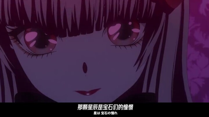 [OP Replacement] The best episode for Mephisto