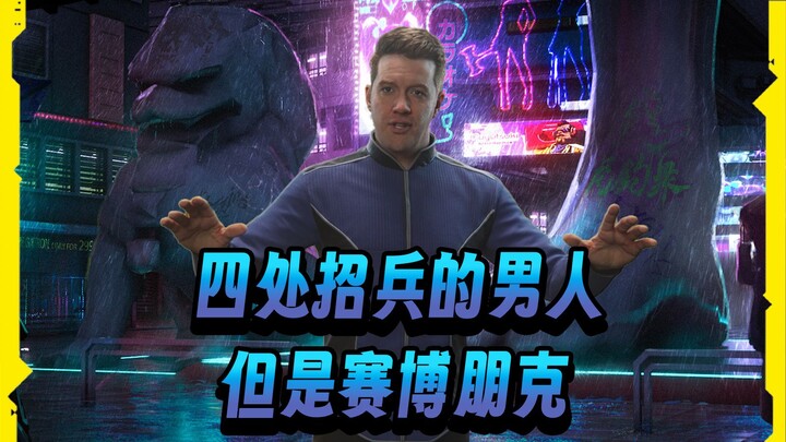 如何登上拉撒路公司的金字塔尖？【夜之城求生指南】