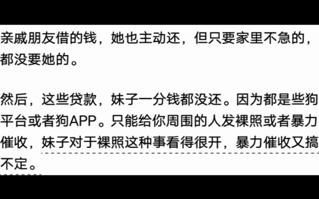Seberapa Gila Orang-Berbahaya yang Pernah Kamu Lihat?