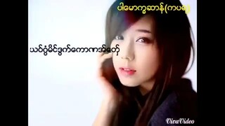 ဒြက္မန္