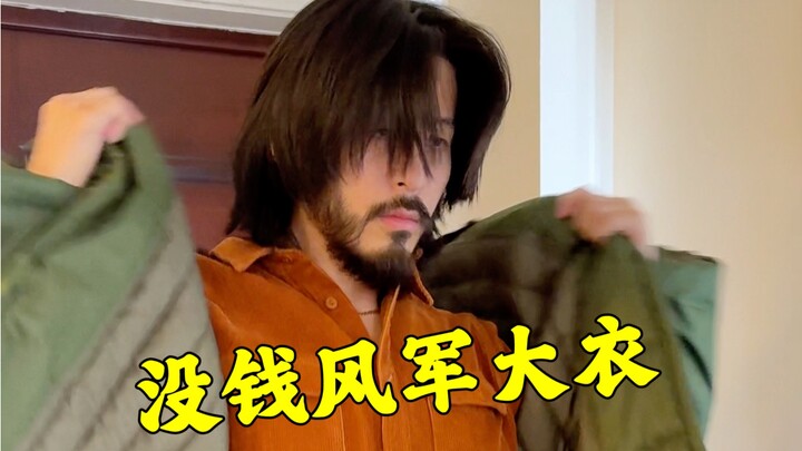 Áo khoác quân đội – item đỉnh cao của phong cách “không có tiền”