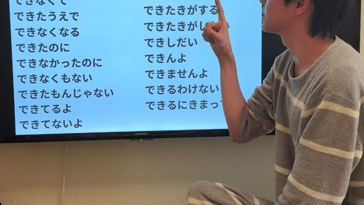 “มีใครสอนแบบนี้บ้างเนี่ย!!!”