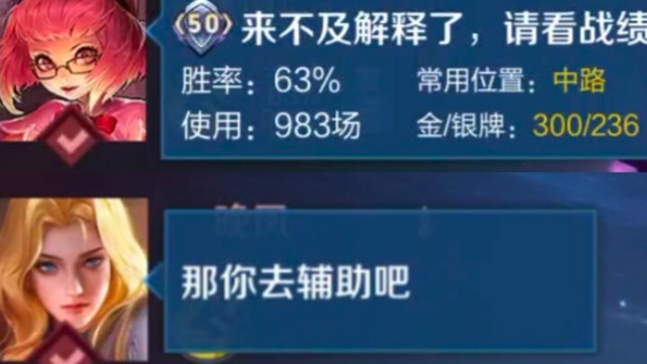 Anqiela in support mode is absolutely dominating—going for her ultimate at 8 minutes with the Ultima