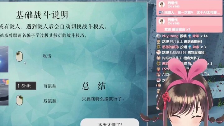 [One Minute Kang Ai Ge] What will be the reaction when Ai Ge says TM?