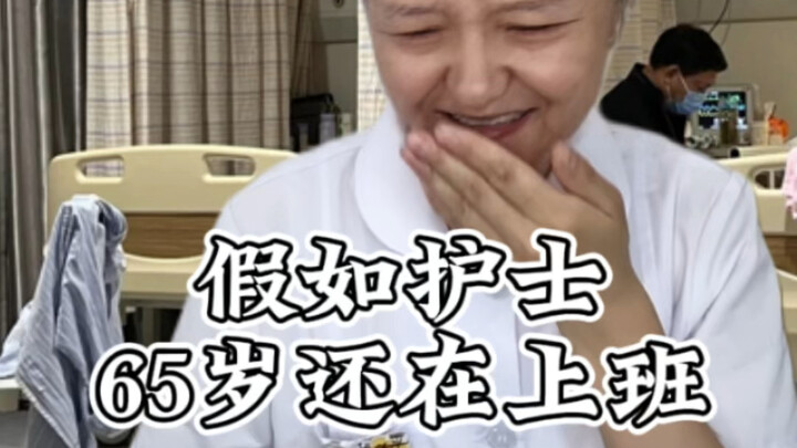 哈哈哈哈笑死我了