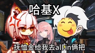 💰爱猫笑传之财惨败