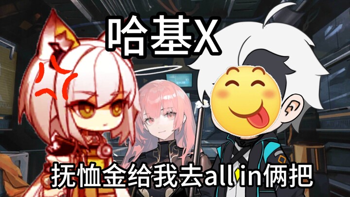 💰爱猫笑传之财惨败