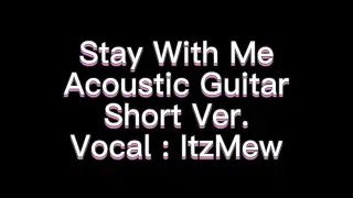 【Mew Covers】 Stay with Me Acoustic guitar