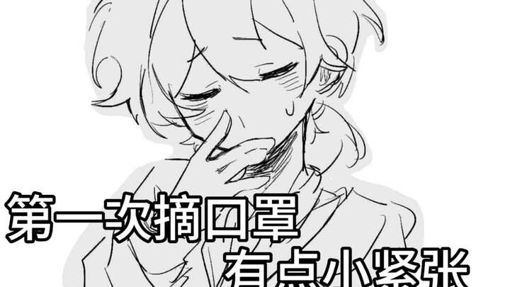 网 络 男 神 马 厚 宁