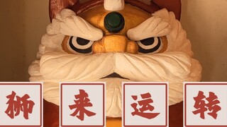 أزياء وطنية لتنبيه الأسد، يأتي الأسد ويقلب الحظوظ