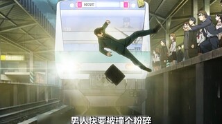 一辆地铁疾驰而来，男人差点被撞的粉碎