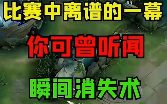 Cermin: Tiba-tiba banget