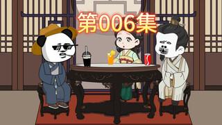 第六集 虾仁跟朱元璋说海外有亩产达到百担的粮食，忽悠朱元璋出海