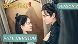 🇨🇳 The Coroner From Longcheng Season 2 (2023) Mini Drama Full Version (Eng Sub)