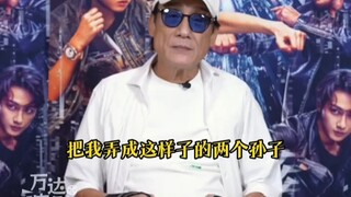 梁家辉 ：把我弄成这样子的“两个孙子”！原来家辉哥新造型是这么来的！