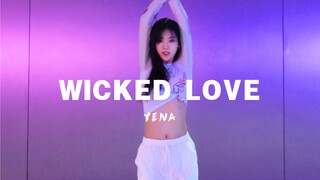 【糖糖翻跳】WICKED LOVE—YENA这个舞一眼就Get了，全曲都编得好绝！