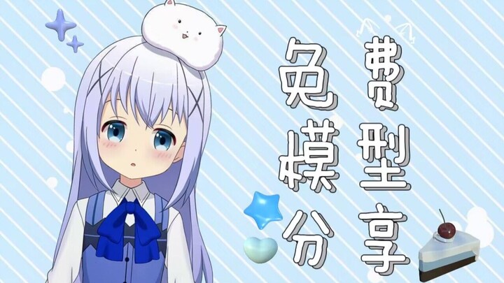【免费Live2d模型】变成智乃过六一儿童节！请问您今天要来点兔子吗？