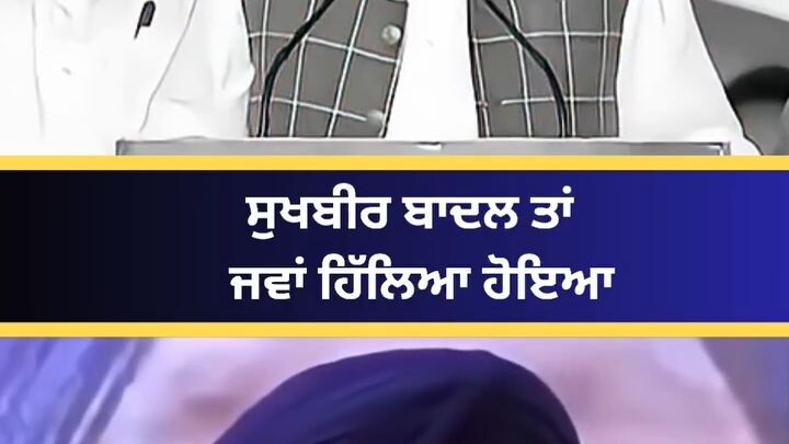 Punjab CM Bhagwant Maan takes a dig at Sukhbir Badal . Bhagwant Maan Funny Video #shorts #viral