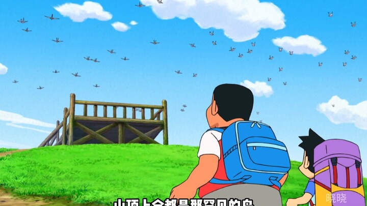 大雄利用飞天卷纸轻松的爬上山顶