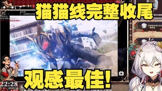 【氿氿】看卡密达吐槽假面骑士极狐44集 猫猫线真的好好看