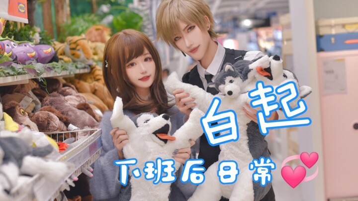 【COS】正片——白起指挥官的下班后日常