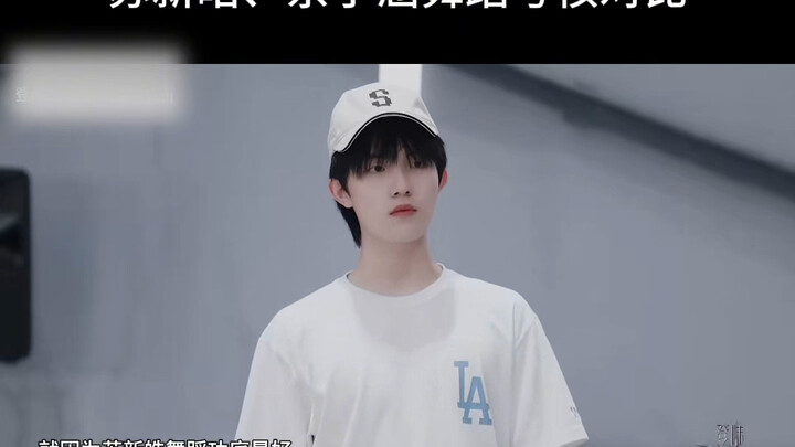 แล้วไงล่ะ? ซูซินหาวได้รับการยอมรับว่ามีความสามารถสูง มีสถานะสามเต้นหนึ่งที่ไม่มีใครสามารถสั่นคลอนได้