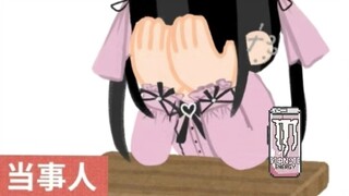 地雷笑传之中译中 绞尽脑汁不如DS老师思考20s钟