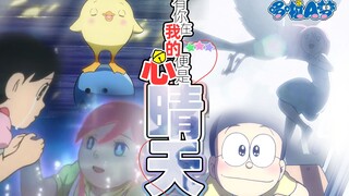 "I See an Angel Again"—A Heartwarming Chinese Cover of the New Theme Song "With You by My Side, My H