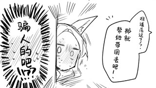 (碧蓝档案/nekko)在外面露出的圣娅，结果连箱子都被拿走了