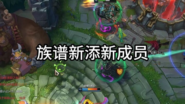 Ghi cả hai người họ vào gia phả cho tôi.