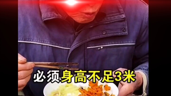 Only later did I realize: People over 3 meters tall aren’t allowed to eat dried radish!