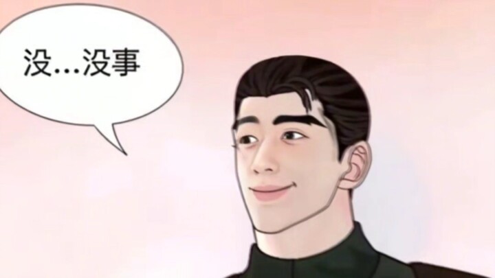 [Xuan Shen] Haha | Count me in!