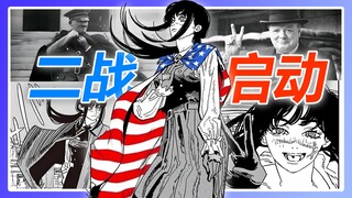 A famous scene paying tribute to "Let Yourself Go"? Is a Lesai comic book return planned? Is there a