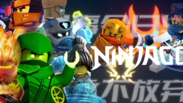 [LEGO NINJAGO/Rangxiang] "Let's ride the wind and waves"