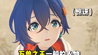 هذا السيناريو المجنون جداً، أحبه كثيراً!