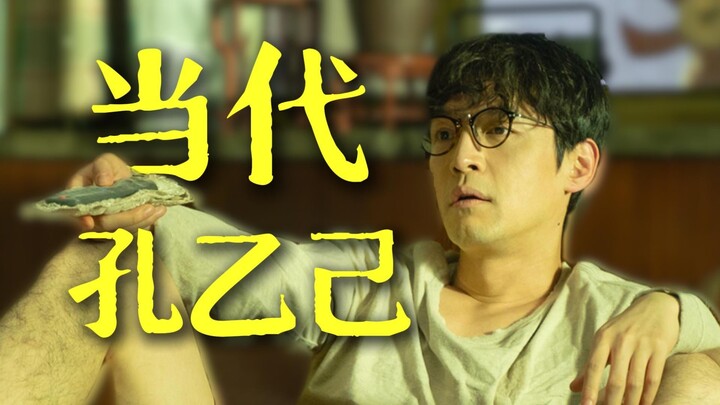 สิบอันดับแห่งปี! วิเคราะห์เชิงลึก 10 รายละเอียด เอaster egg และนัยเชิงสัญลักษณ์ใน “เดินๆ หยุดๆ”: “หล