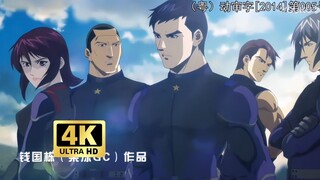 "𝟒𝑲 𝟔𝟎𝐅𝐏 เซ" ความยุติธรรม อาจารย์แดง "เราสู้ไปด้วยกัน"