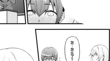 Comic Recommendation No. 131