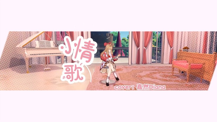 เจียซินทังกำลังดูอยู่ไหม [UP_672328094_เจียซินทัง][UP_672328094_เจียซินทัง] ตอนฝึกซ้อมนึกถึงเพลงนี้แ