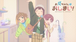 [“おにまい”WEB限定次回予告]2/23(木)放送 #8「まひろとはじめての女子会」／TVアニメ『お兄ちゃんはおしまい！』毎週木曜日放送中！