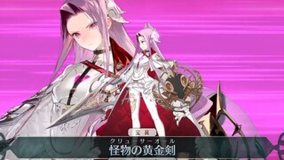 【FGO·1080P】美杜莎 剑阶[霊基3]（CV：浅川悠） 宝具+EX+3技能