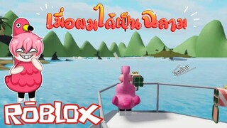 ROBLOX | SharkBite #2 เมื่อผมซื้อปืนใหม่ แต่ดันได้เป็นฉลาม !!!